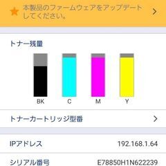 ▼値下げ▼レーザープリンターブラザー HL-L3230CDW 2021年 参考価格39,800円💳自社配送時🌟代引き可💳※現金、クレジット、スマホ決済対応※【安心の3ヶ月保証★送料に設置込】の画像