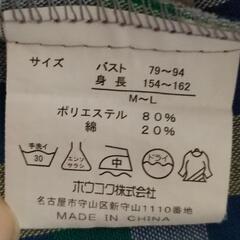 保育士エプロン チェック柄の画像
