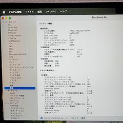 MacBook Air(A2681)/ M2 / 16GB / 512GBの画像
