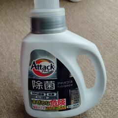アタック洗剤３個セット