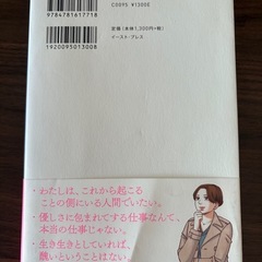 ココシャネルの言葉の画像