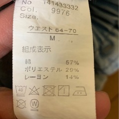 デニム ワイドパンツの画像