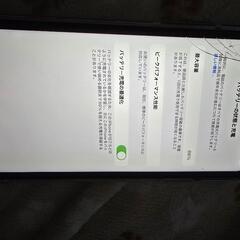 iPhone xr 64gb