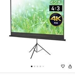 ホームシアターセット　定価計35,000円（yaber プロジェクター&100インチスクリーン）の画像