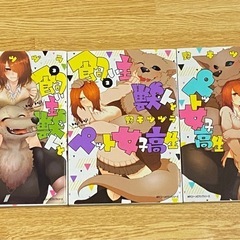 サムネイル