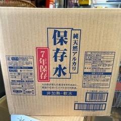 2L６本セット ミネラルウォーター　期限は2026年1月です