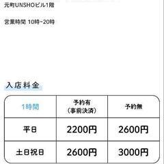 【締切間近】サモエドに会いに行きませんか？【メンバー募集中】 - 神戸市