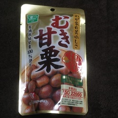 焼き干し芋　まとめ売りの画像
