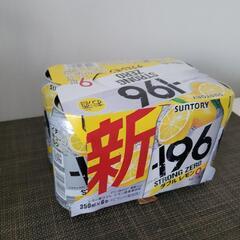チューハイ-196レモン