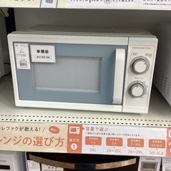 【6ヶ月保証】ニトリ 電子レンジ MM720CUKN2 2019年製