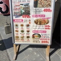 城南区か南区の障害お持ちの方いませんか？　友達欲しいです