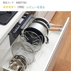 キッチン収納(フライパンスタンド)