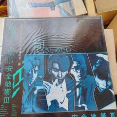 安全地帯レコード
