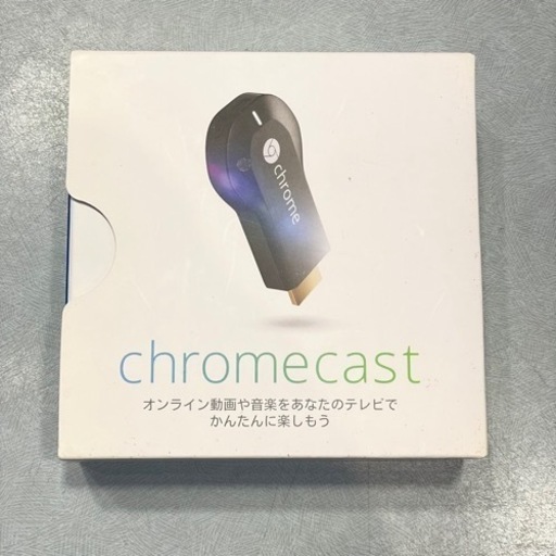Chromeキャスト　Chromecast