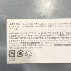 Chromeキャスト　Chromecastの画像