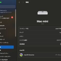 Mac mini（2023）512GB/8GB〈MMFK3J/A〉⑥の画像
