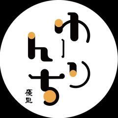子持ち主婦(女性限定)ともだちが欲しいです✨ - ママ友
