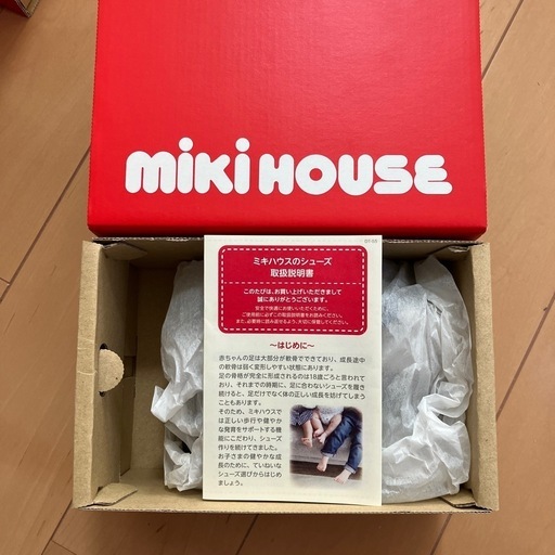 ミキハウス