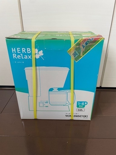 HerbRelax YCM-D65C1 ヤマダ電機オリジナル　コーヒーメーカー