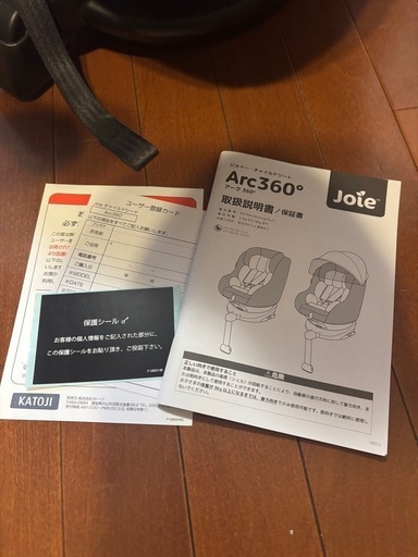 joie Arc360° チャイルドシート isofix