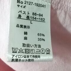 【再お値下げしました‼️】シャツワンピースの画像