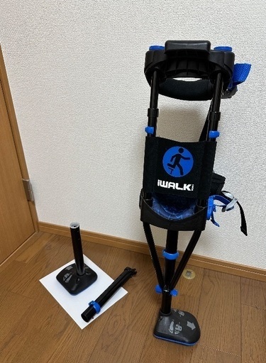 松葉杖　iwalkfree3.0 アイウォークフリー　予備フット部付き