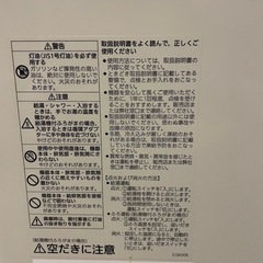 NORITZ OBQ-3704Fの画像