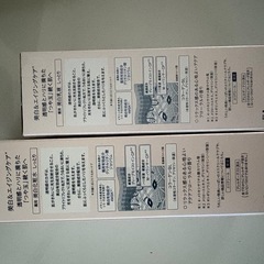 新品🩷エリクシール ブライトニング ローション&エマルジョン WTⅡの画像