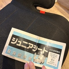 3/26引取り可能な方！の画像