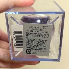 【新品】ランバン エクラ ドゥ アルページュ 30ml　香水の画像