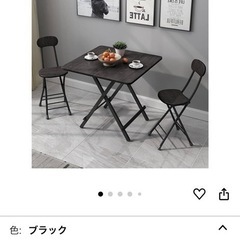 折りたたみテーブル