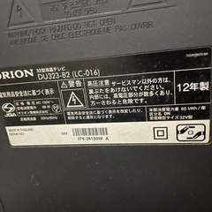 テレビ ORION 32型テレビ DU323-B2 の画像