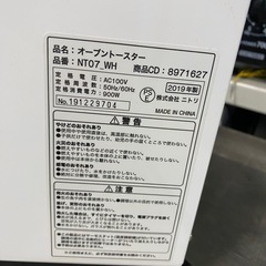 オーブントースター2019年NT07の画像