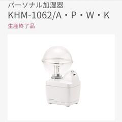 激安！！！アロマ加湿器♬レモンオイル付き！の画像