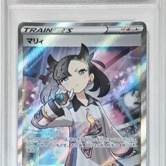 ポケモンカード シャイニースターV マリィ