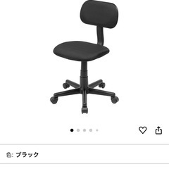 Amazon購入　オフィスチェアの画像
