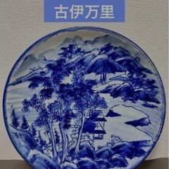 古伊万里の中古が安い！激安で譲ります・無料であげます｜ジモティー