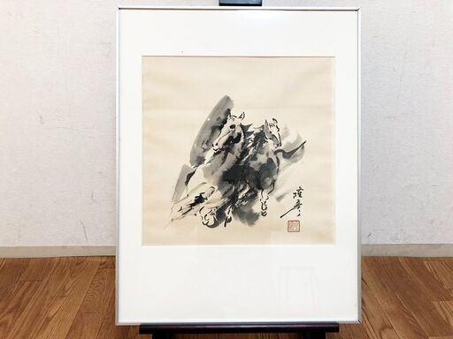 水墨画 三上隆彦作 馬図複製画　昭和レトロ壁掛けアート　GS LINE額縦670×横512mm　リビングルーム装飾額付き　模写1984年カレンダー