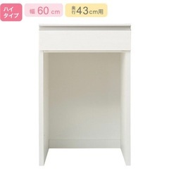 【ニトリ】キッチン収納/キッチンボード(元値139,000円)の画像