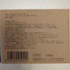 非売品　LOGOS マグカップ の画像