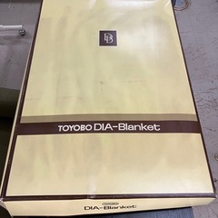 2502-198 TOYOBO アクリル新合繊毛布　 未使用品