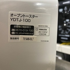 オーブントースターの画像