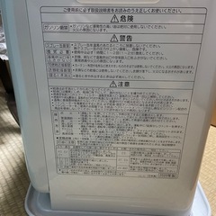 【直接受け渡し】　【コロナ】【石油ファンヒーター】【木造9畳用】【2020年製】の画像