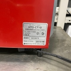オーブントースターの画像