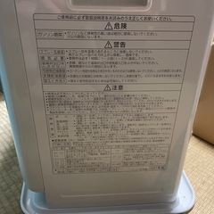 【直接受け渡し】【コロナ】【石油ファンヒーター】【2021年製】【木造9畳用】の画像