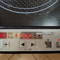 2口IH調理器(設置場所に困らない🔌コンパクト)【💴2000】の画像