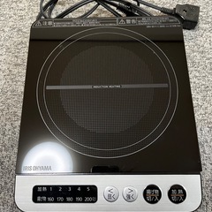 IH コンロ