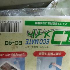 生ゴミ処理機の画像