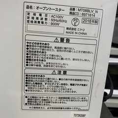 オーブントースターの画像