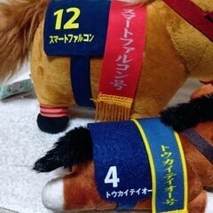 本日受け渡し決定！　サラブレッドコレクション　特大スマートファルコン＆トウカイテイオーセットの画像